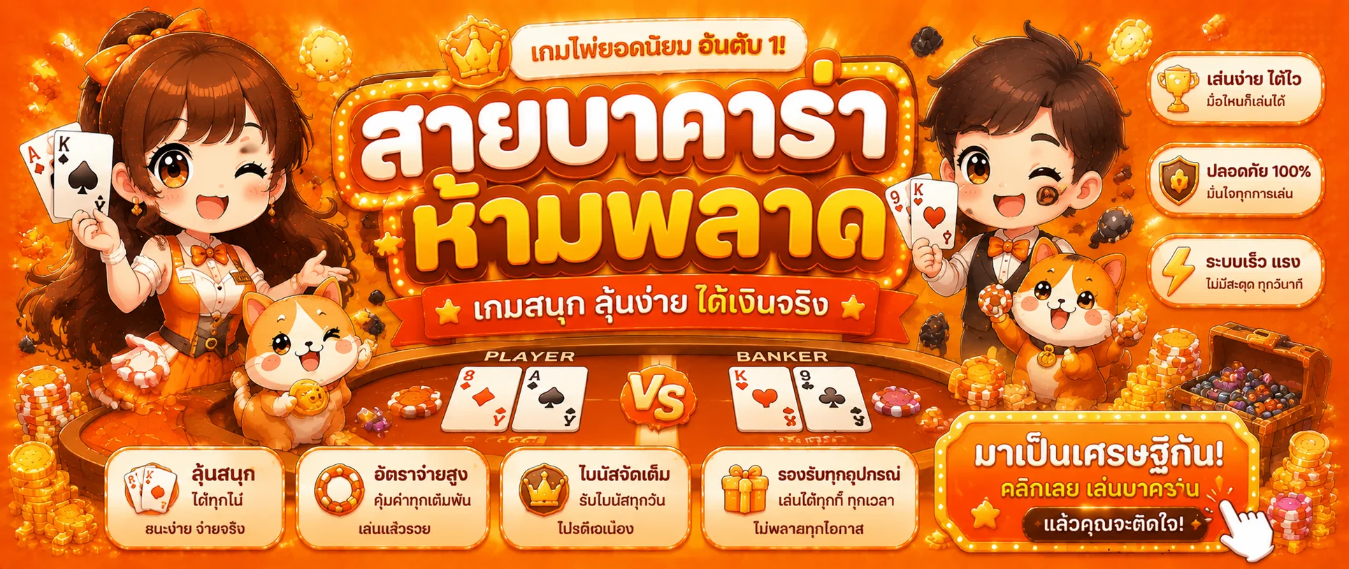 สล็อตออนไลน์นับทรัพย์ รวมค่ายเกมสล็อตชั้นนำกว่า 30 ค่าย